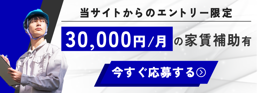 お気軽にお問い合わせください
